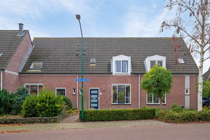 Kruisbek 9, 5831NR Boxmeer