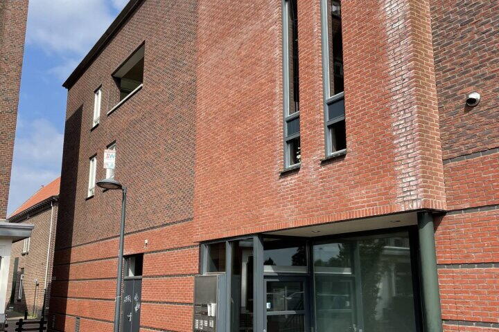Foto 15 - Harlindestraat 3, Echt